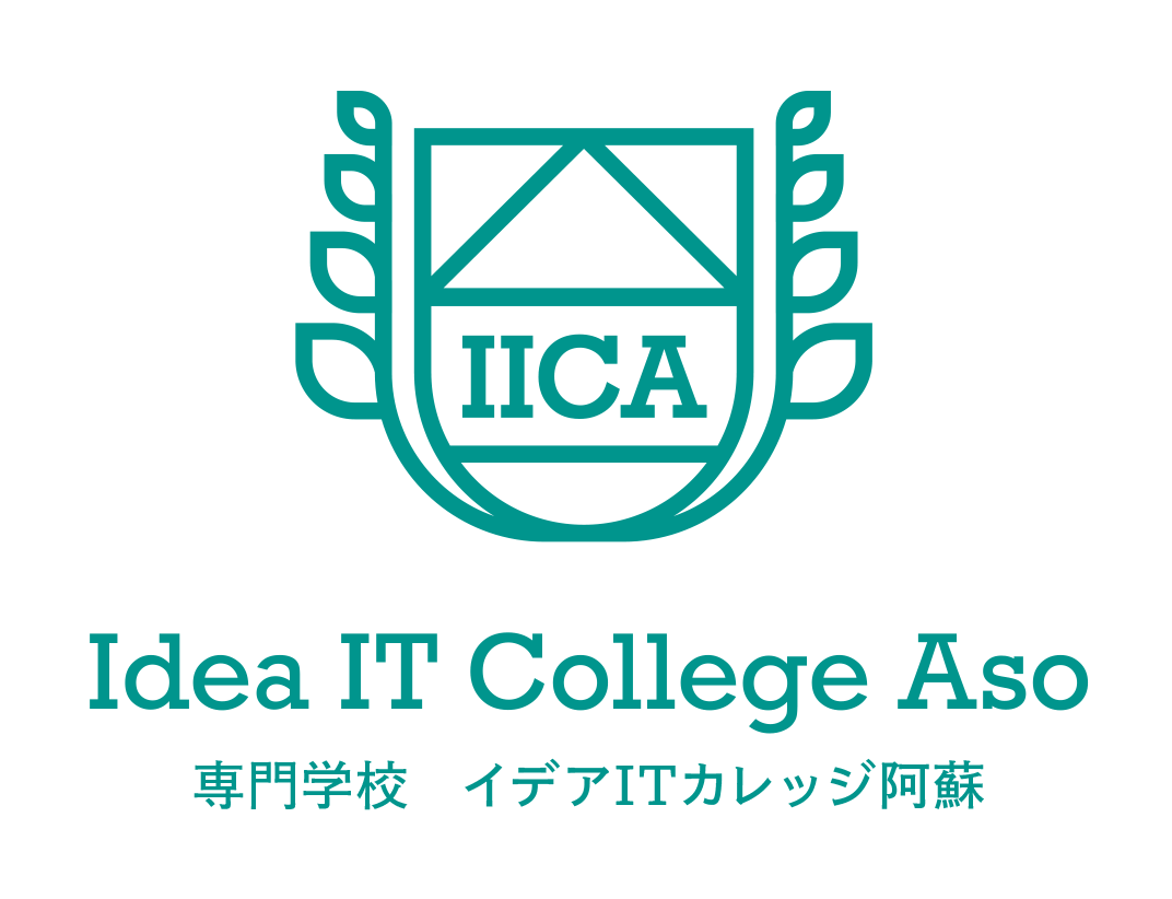 【お知らせ】当社代表が「専門学校イデアITカレッジ阿蘇」の講師に就任いたしました! - 合同会社はこぶねっと News | AR/VR開発・システム開発